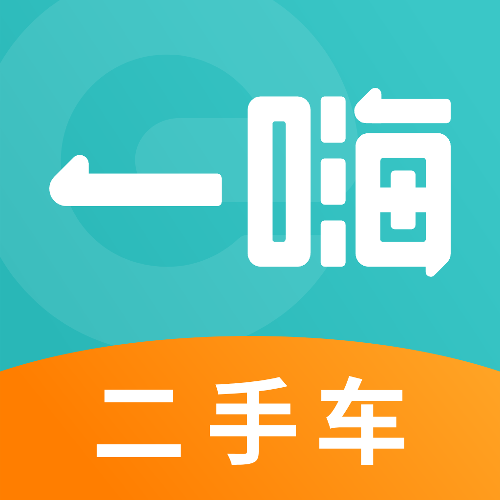 Get 一嗨二手车-二手车海量自有车源 for iOS, iPhone, iPad Aso Report