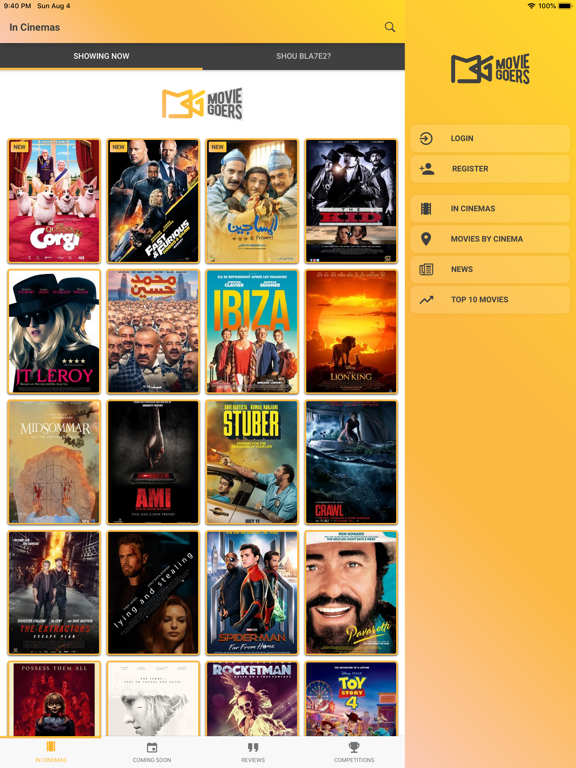 Screenshot #4 pour Moviegoers