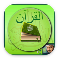 Offline Quran Audio Reader Pro