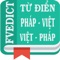 Từ điển Pháp việt - việt pháp phiên bản 2