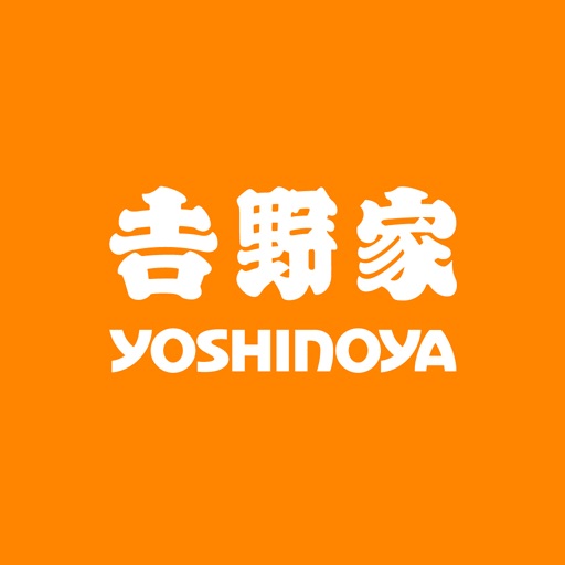 吉野家 Yoshinoya