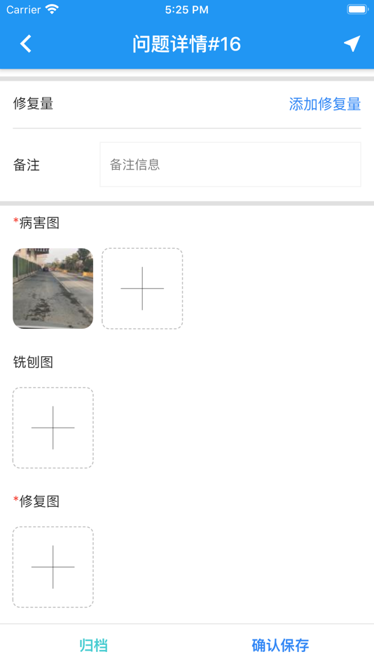 #7. 云上坦途 (iOS) 由: 宇杰 陈