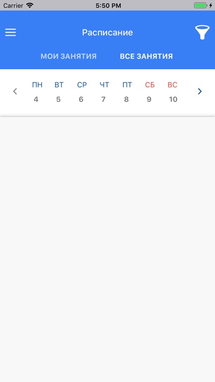 Школа Вильяма Рейли Иваново screenshot-3