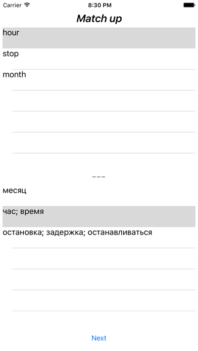 Screenshot #2 pour Language Tutor