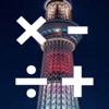 BIG Buttons Calculator icon