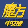 Get 足球魔方-欧洲杯足彩情报预测比分直播 for iOS, iPhone, iPad Aso Report
