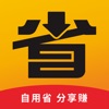 省省吧-省心省钱 icon