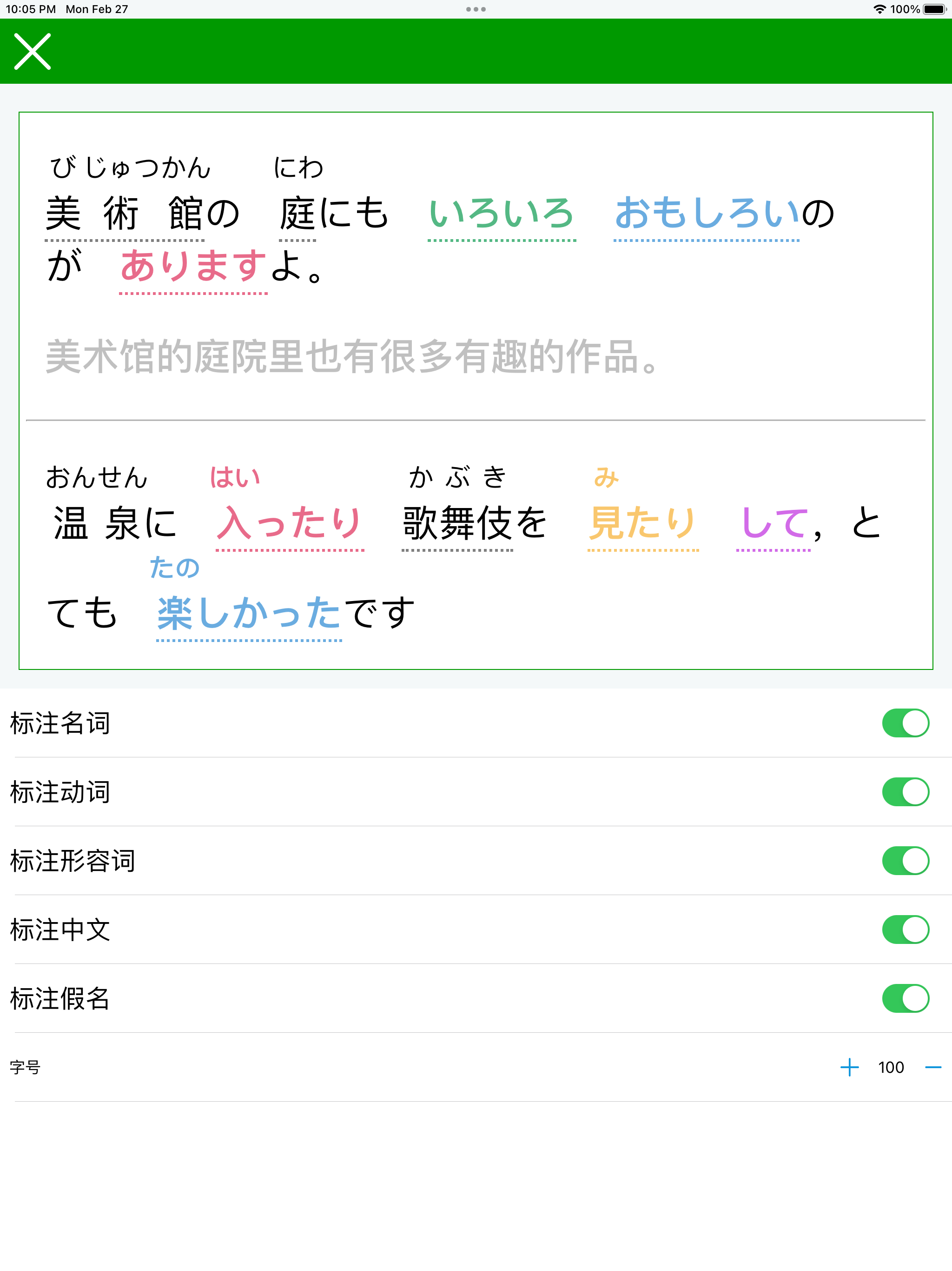 标日笔记・高级