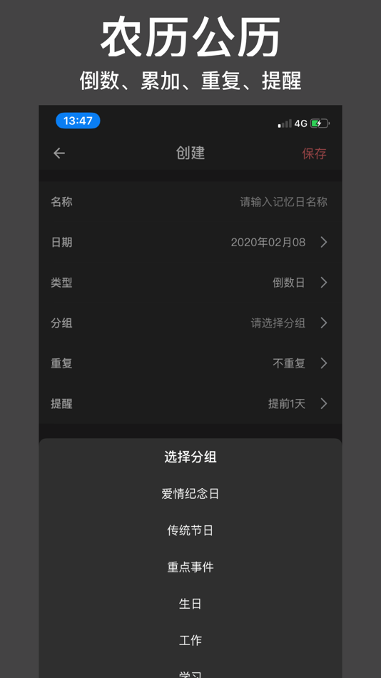 #5. 记忆日-最美时光 (macOS) 来自: 松 戢