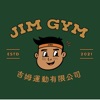 Jim Gym吉姆運動 icon
