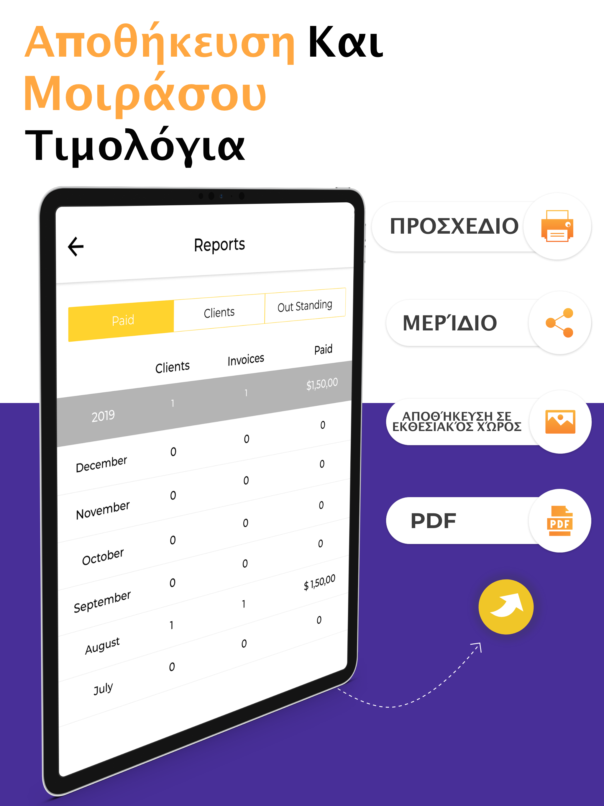 https://is1-ssl.mzstatic.com/image/thumb/Purple211/v4/91/a1/33/91a13369-ceb5-9b77-2bad-423826fb5ee0/pr_source.png/2048x2732.png