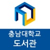 충남대학교 도서관 icon