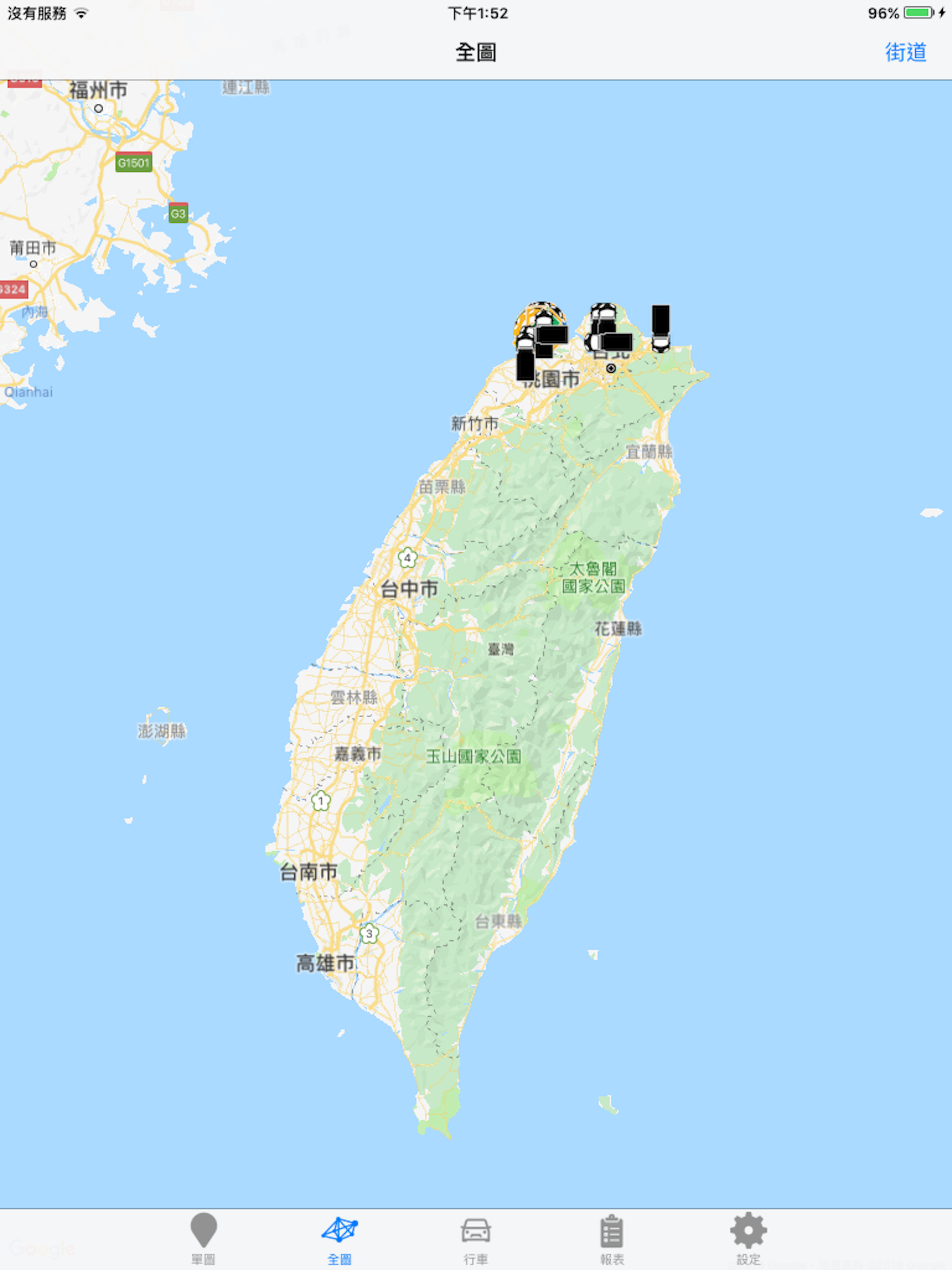 Car好錄