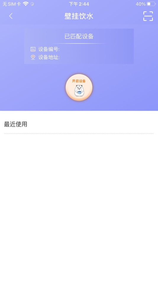 #4. 多彩校园 (iOS) Av: 成都多彩任意门科技有限公司