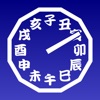 Old Japanese Clock Lite icon