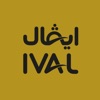IVAL Water – مياه ايفال icon