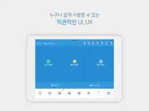 캐치테이블 매장용 screenshot 1