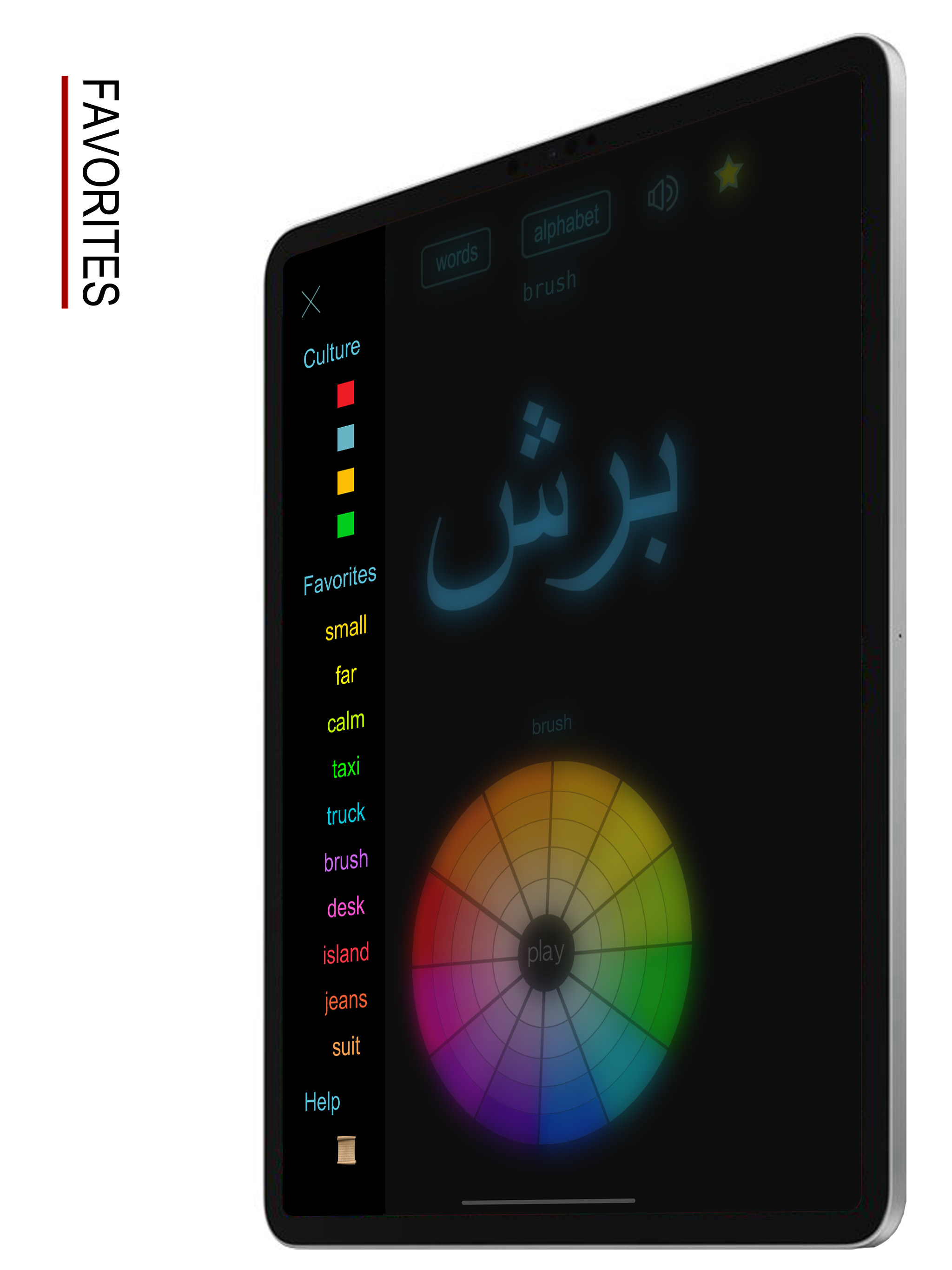 Urdu Words & Writing