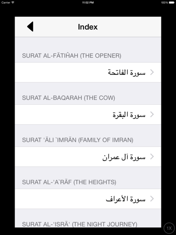 Screenshot #6 pour Manzil