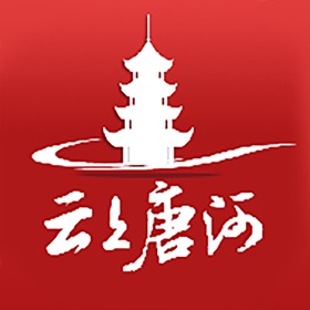 云上唐河