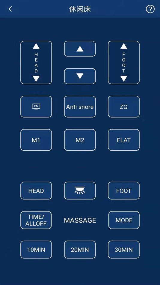 #3. 智能寝具 (iOS) Podle: 深圳市美亚实业发展有限公司