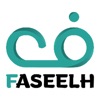 Faseelh icon