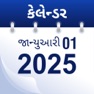 Get Skyra Gujarati Calendar for iOS, iPhone, iPad Aso Report