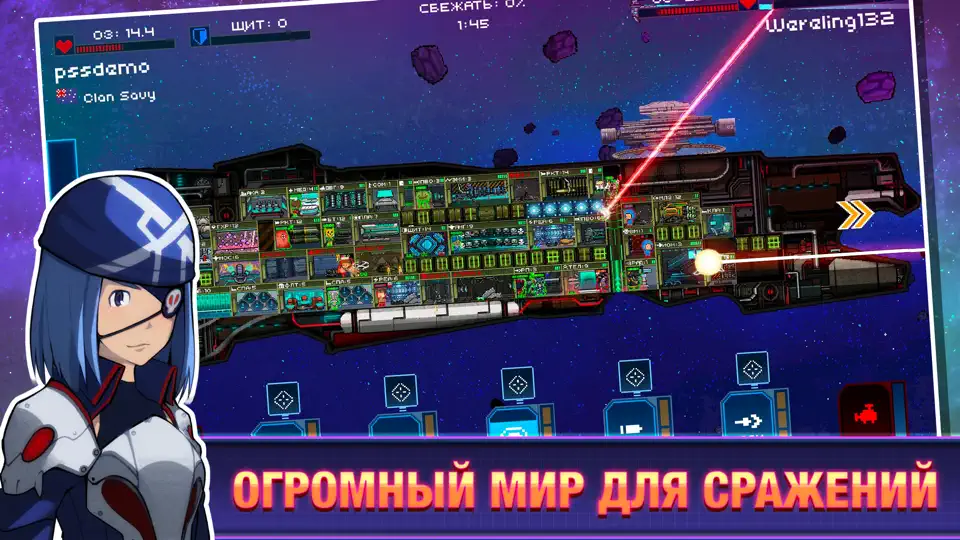 Скриншот Pixel Starships™ Space MMORPG на iPhone 5