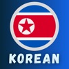 Korean Course For Beginners - iPadアプリ
