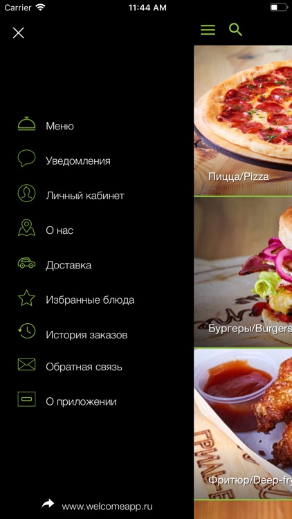 Соль и Перец screenshot-4