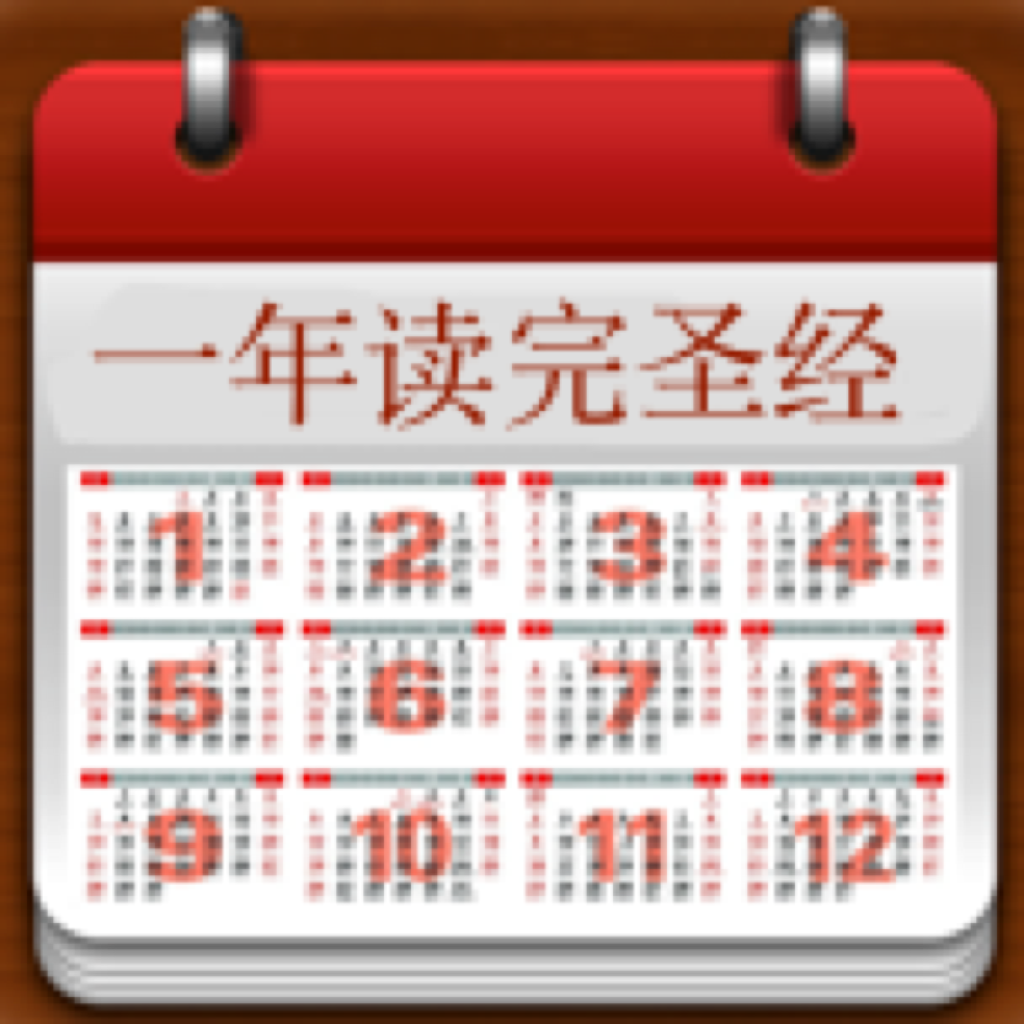 Get 圣经365天 for iOS, iPhone, iPad Aso Report