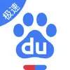 百度极速版 App Support