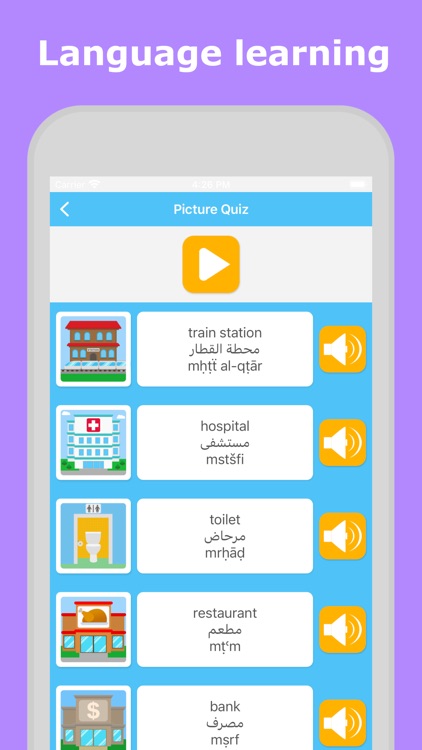Learn Arabic - LuvLingua screenshot-3
