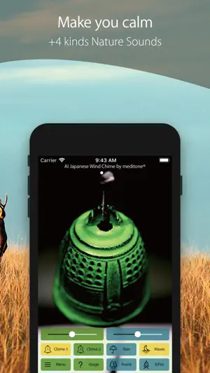 Super Real Wind Chime screenshot 3