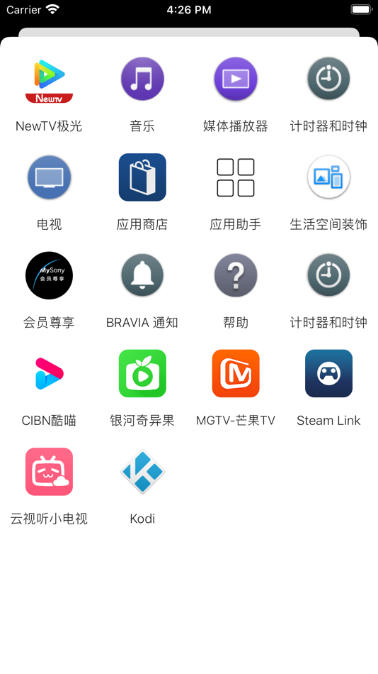 #4. ZRemote (iOS) 게시자: 逸 张