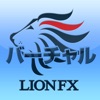 LIONFX for iPad バーチャルトレード icon