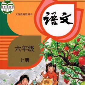 Ảnh chụp màn hình (6) 小6上语文大全