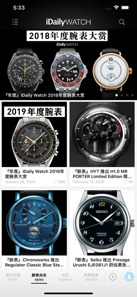 每日腕表杂志 · iDaily Watch