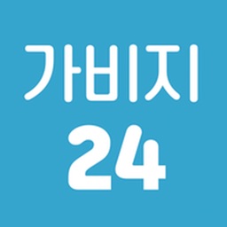 가비지24