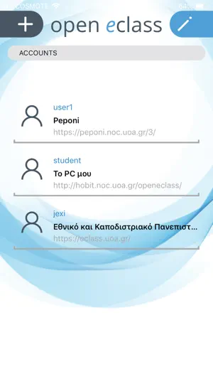 Open eClass Mobile screenshot 2