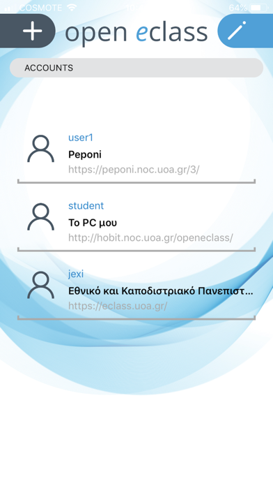 Screenshot #2 pour Open eClass Mobile