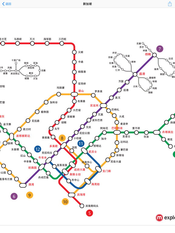 地铁线路图手册 iPad screenshot 6 - Travel app