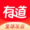 网易有道词典-高效学习App