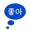 Korean Sounds of Letter icon