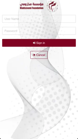 Makhzoumi Foundation screenshot 4