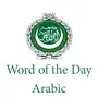 Arabic - Word of the Day