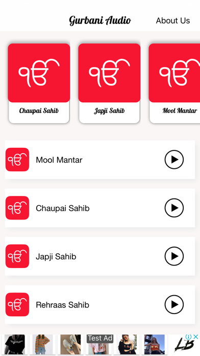 Gurbani Audio Screenshot