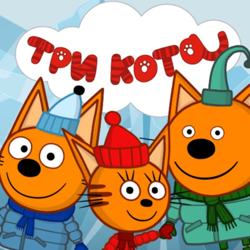 Kid-E-Cats. Winter Holidays