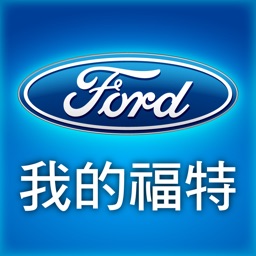 My Ford Service - 我的福特