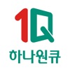 하나은행, 하나원큐는 즐거운 혜택이 가득한 은행 앱 icon